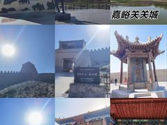 -嘉峪关关城
