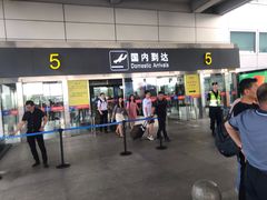 -常州奔牛国际机场