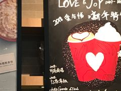 -星巴克(南京汉中环亚广场店)