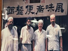 -柴氏风味斋(甘家口店)