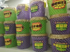 -茶力的小怪兽(梅林卓悦汇店)