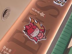 -豪享来牛排(人民店)