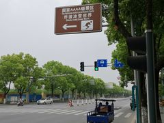 -绍兴启迪乔波冰雪世界