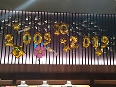 门面-捞王锅物料理(四川北路店)