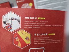 -大族广场Mall&More