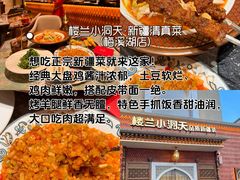 -喜棠·长沙家宴·海鲜·湘菜(麓谷店)