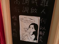 -鸟啸酒场 by MIG(长乐路店)