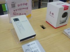 -中国移动(思明火车站营业厅)