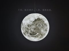 -济南恒隆广场
