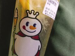 冰鲜柠檬水-蜜雪冰城(武进区吾悦店)