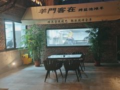 -羊门客在·烤盐池滩羊·川菜