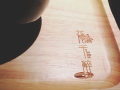 -花千醉(新街口店)