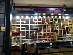 -姑奶奶老厨房(南坪路总店)