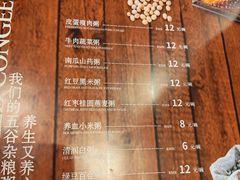 -小城粥道·海胆鲜虾粥(解放广场店)