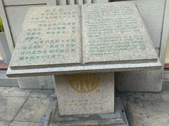 -稻香村(观前街店)
