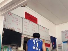 -珍记海鲜粥·海鲜粉