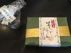 -伊藤久右卫门(宇治本店)