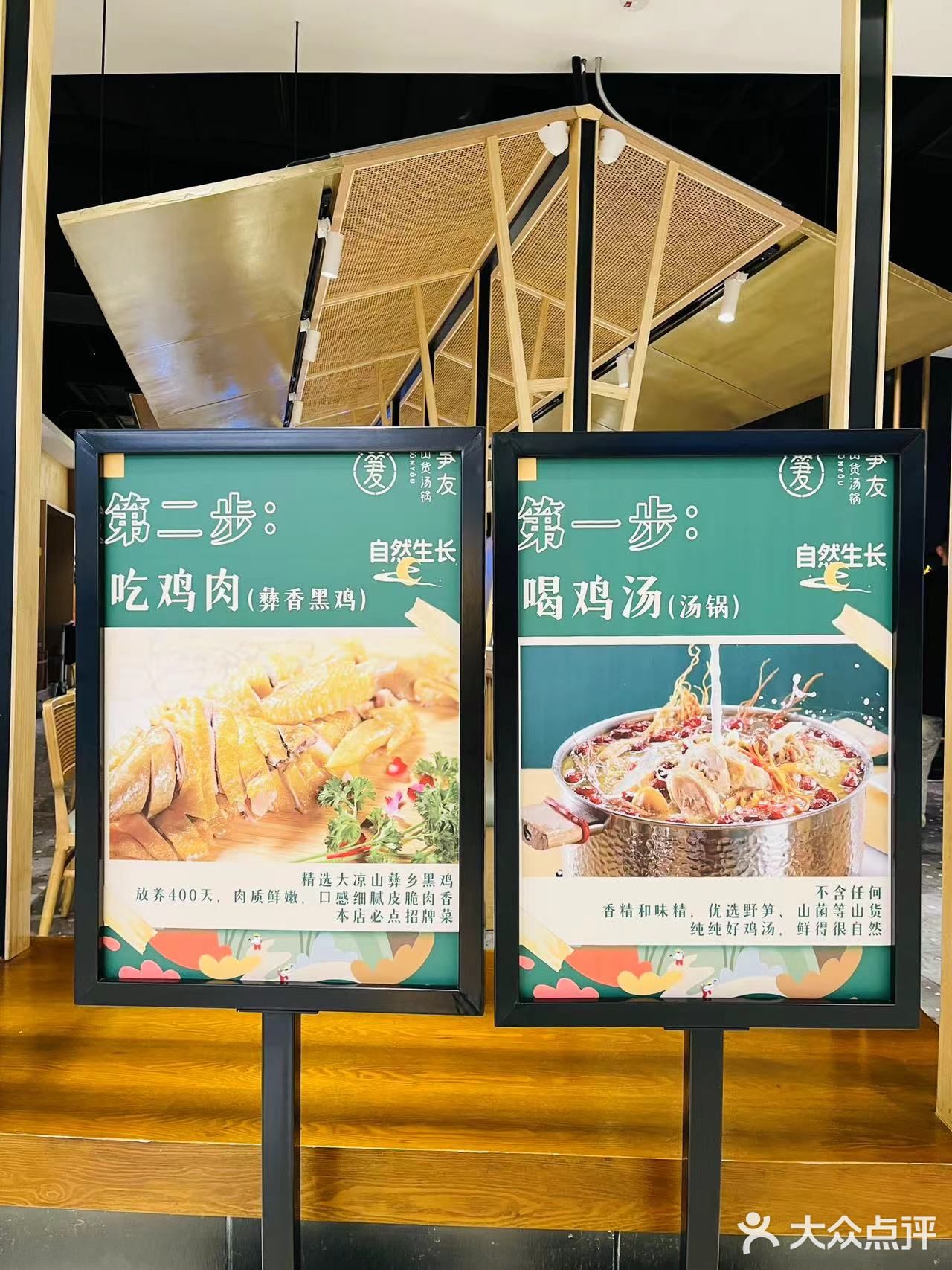 汤能喝好多碗,简直可以鲜掉了眉毛啊!服务员很主动