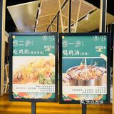 汤能喝好多碗,简直可以鲜掉了眉毛啊!服务员很主动