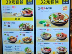 -三品王(南宁机场店)