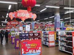 -麦德龙(包河店)