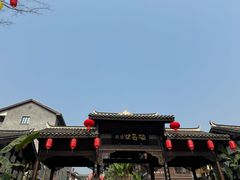 -磁器口古镇