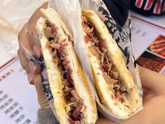 -清真拉妈卤味(回民街店)