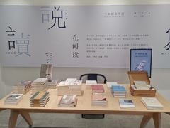 -三联韬奋书店(宽窄巷子店)