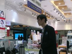 -美式眼镜·授权蔡司.依视路.尼康.豪雅.明月(人民广场店)
