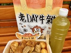 -老day牛杂(官也街总店)
