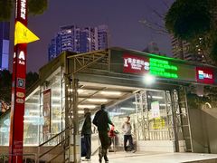 -泰盏鬼·颓废冬阴(陈家祠扬韬店)