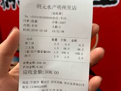 -綱元·海鲜豆捞(明州里店)