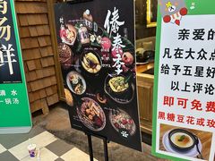 -云海肴·汽锅鸡·云南菜(天津国金汇店)