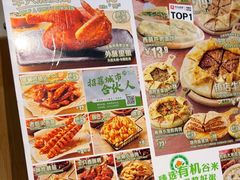 -甲乙饼(丽泽天地店)
