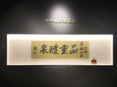 -北京张裕爱斐堡酒庄