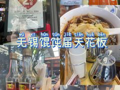 -勤德兴(湖滨路店)