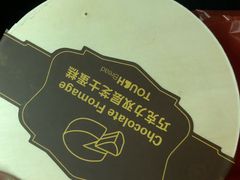 -TOUCH泰奇(奉贤宝龙城市广场店)