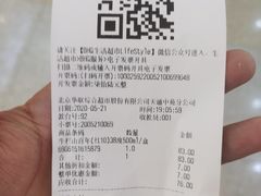 -北京华联购物中心(天通苑店)