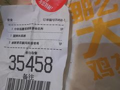 -麦当劳(农光里店)