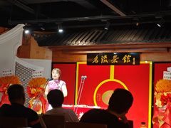 -鹏欣水游城