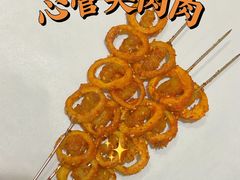 -四季烟火烧烤酒场