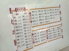 -康大口蘑面庄(将军街店)