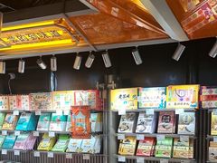 -乾芝斋·苏式糕点·碧螺春茶酥(平江路店)