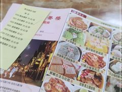-幸福茗点茶楼(五羊店)