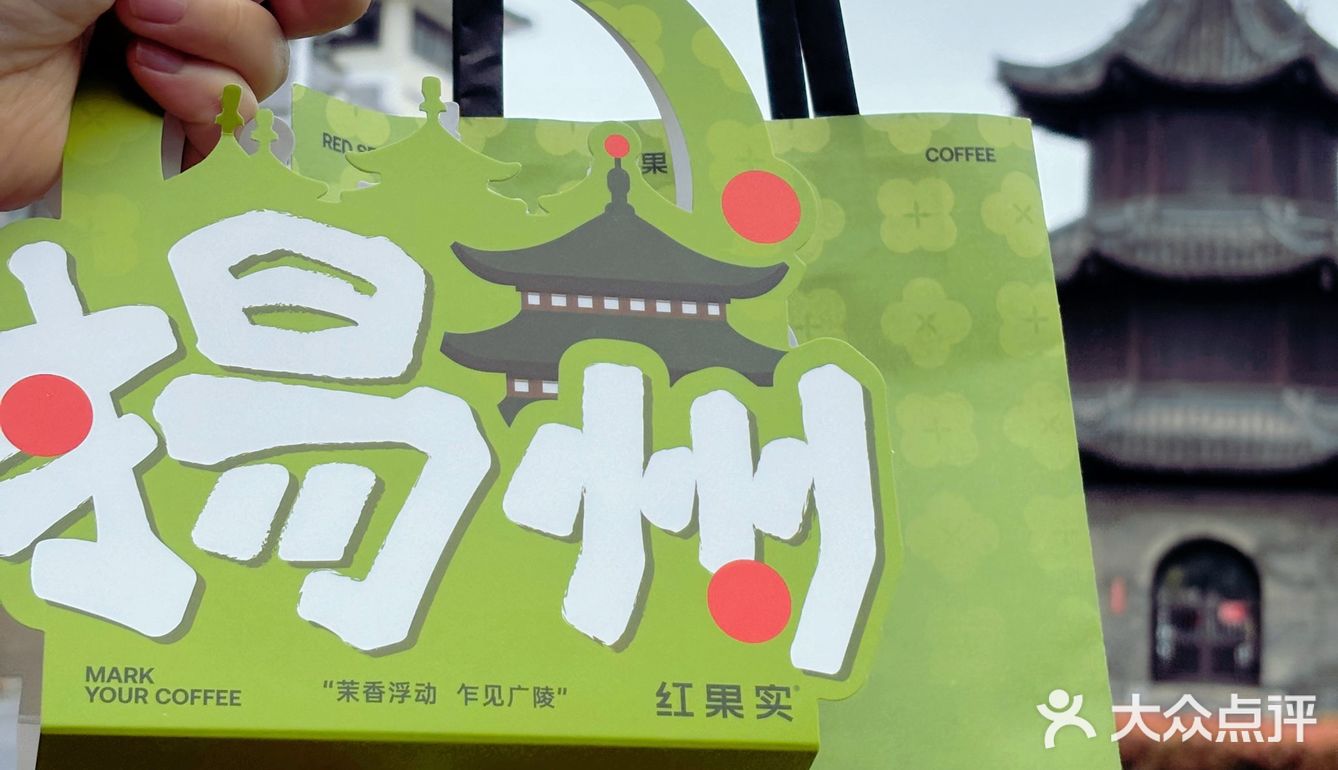 来扬州一定要喝的本地咖啡