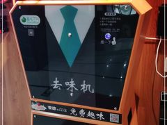 -要德火锅(鼓楼店)