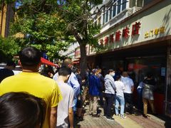 -土门八珍烤鸡腊味店(土门老店)