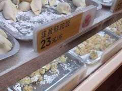 -炳记云饺(德政总店)