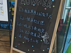 -约读书房(市南校区)