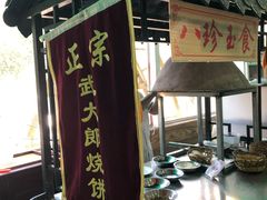 -西瓜小镇